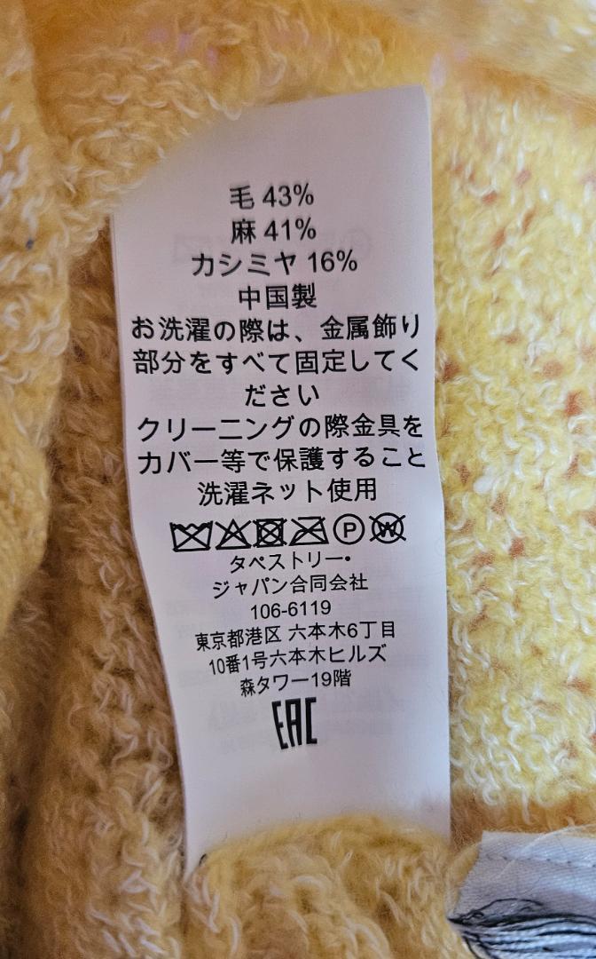 COACH　黄色　レース編み　カーディガン　ショート丈 COACH 黄色 レース編み カーディガン ショート丈 - メルカリ