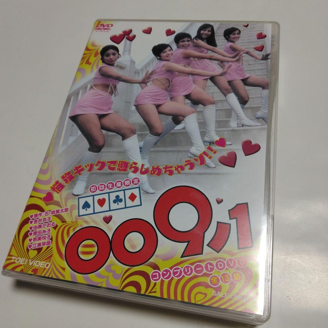 009ノ1 DVD