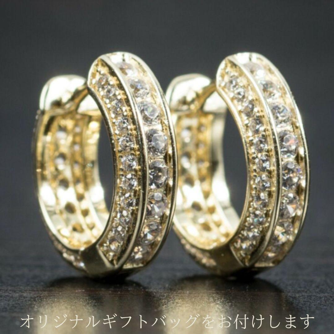 088A♦【幸運を呼ぶ】ピアス　馬蹄　小ぶり　CZダイヤ　S925　ゴールド 在庫限り》CZダイヤ ジルコニア フープピアス ゴールド 男女兼用