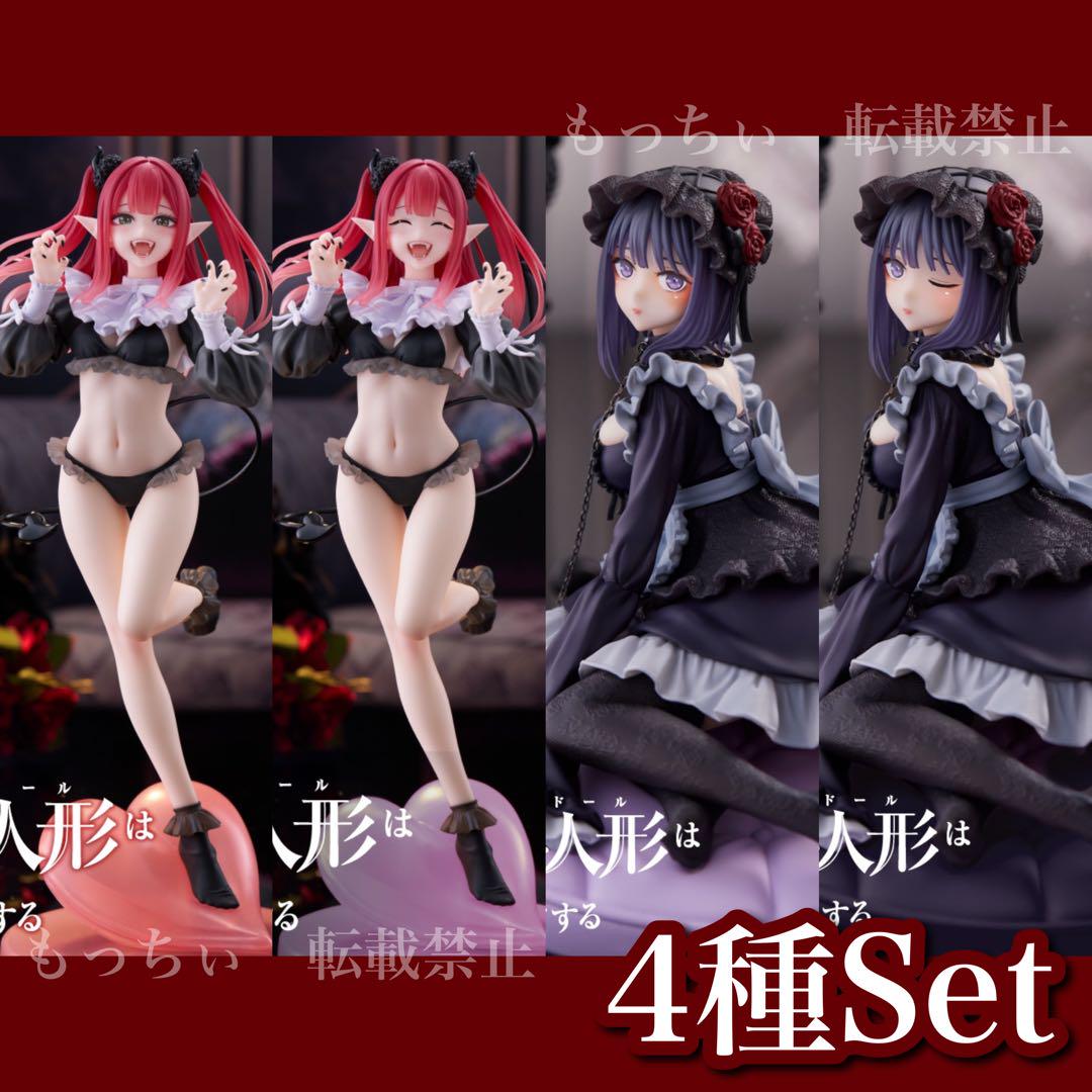 新品】着せ恋✧T-most / AMP＋ 喜多川海夢 フィギュア 4種セット
