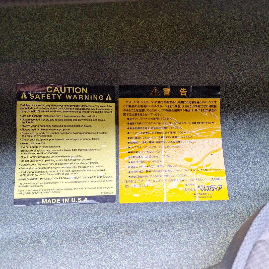 パーセプションサウンド10.5montbell