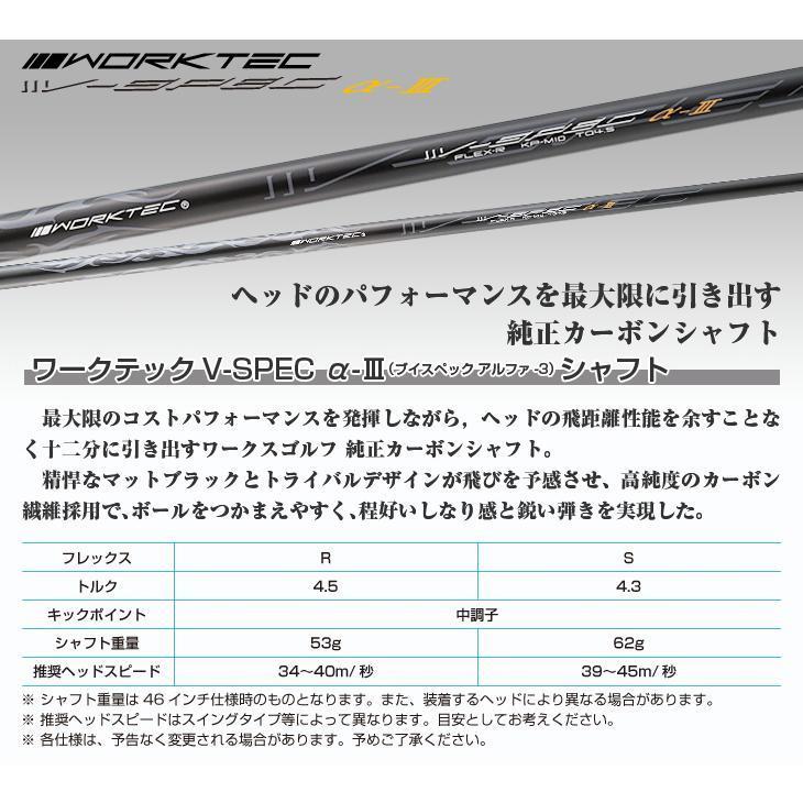 【新品】激飛び2オン！ハイパーブレードFW 標準カーボン 単品売り