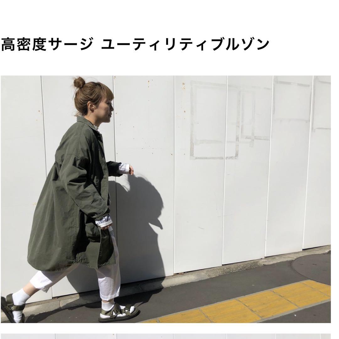 コウミツドサージ ユーティリティブルゾン