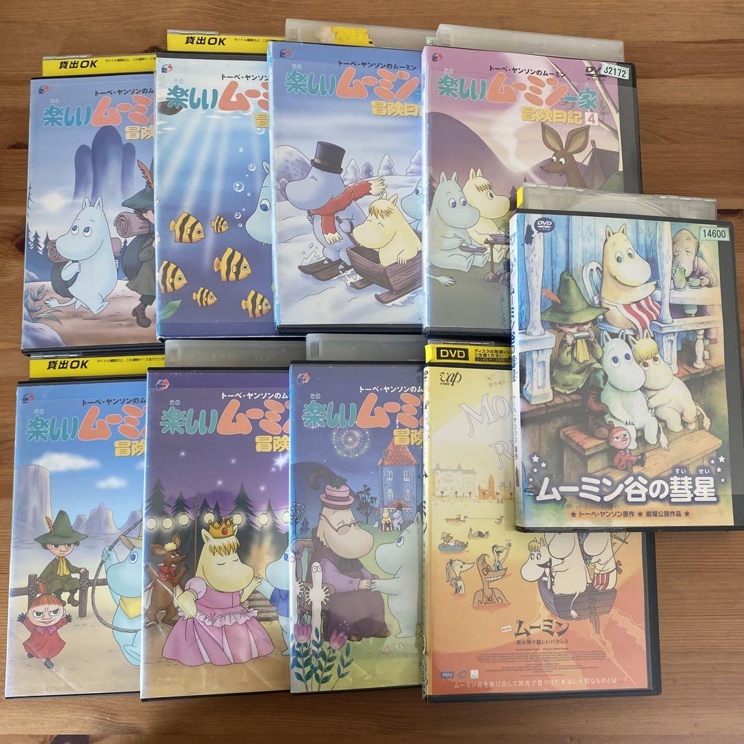 ムーミンDVD まとめ売り