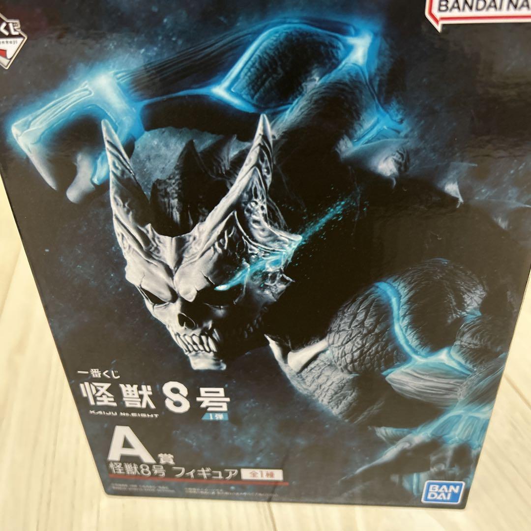S.H.フィギュアーツ 怪獣8号 約190mm PVC&ABS製 塗装済み可動