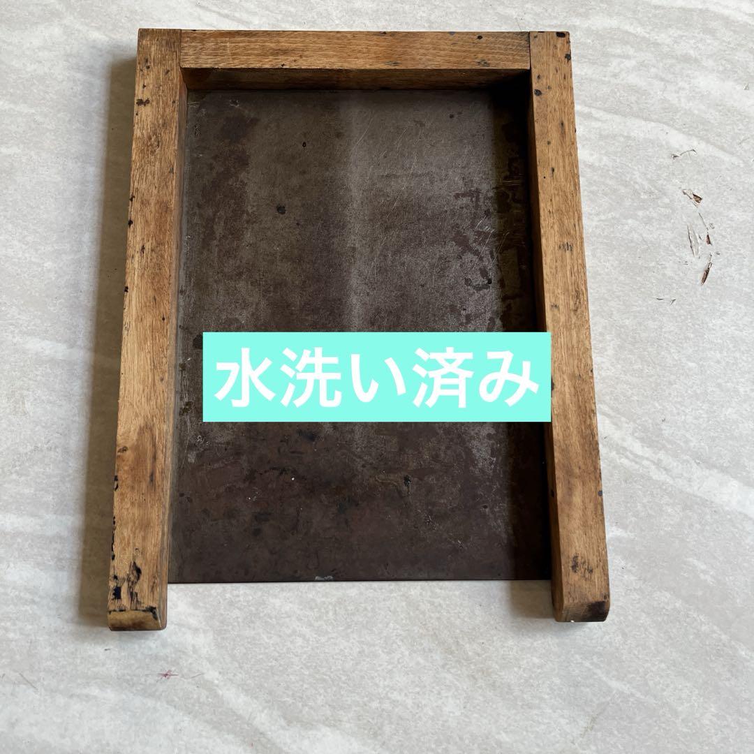 【短期でバラします】組みゲラ/組版板　18枚セット【活版印刷】【古道具】 組みあがり版 - 活版印刷の道具たち｜笹っぱ活字館