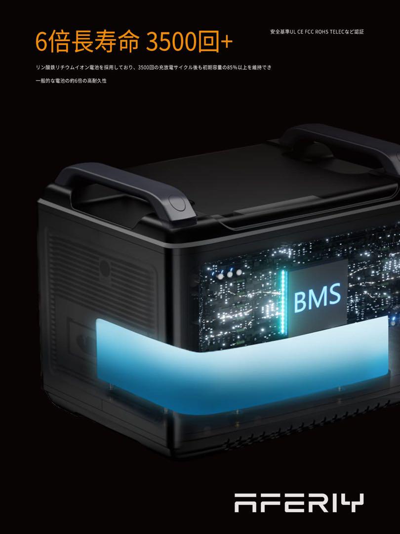再入荷アイテム ポータブル電源 2000 リン酸鉄 624000mAh/1997Wh 大容量 スマホアクセサリー