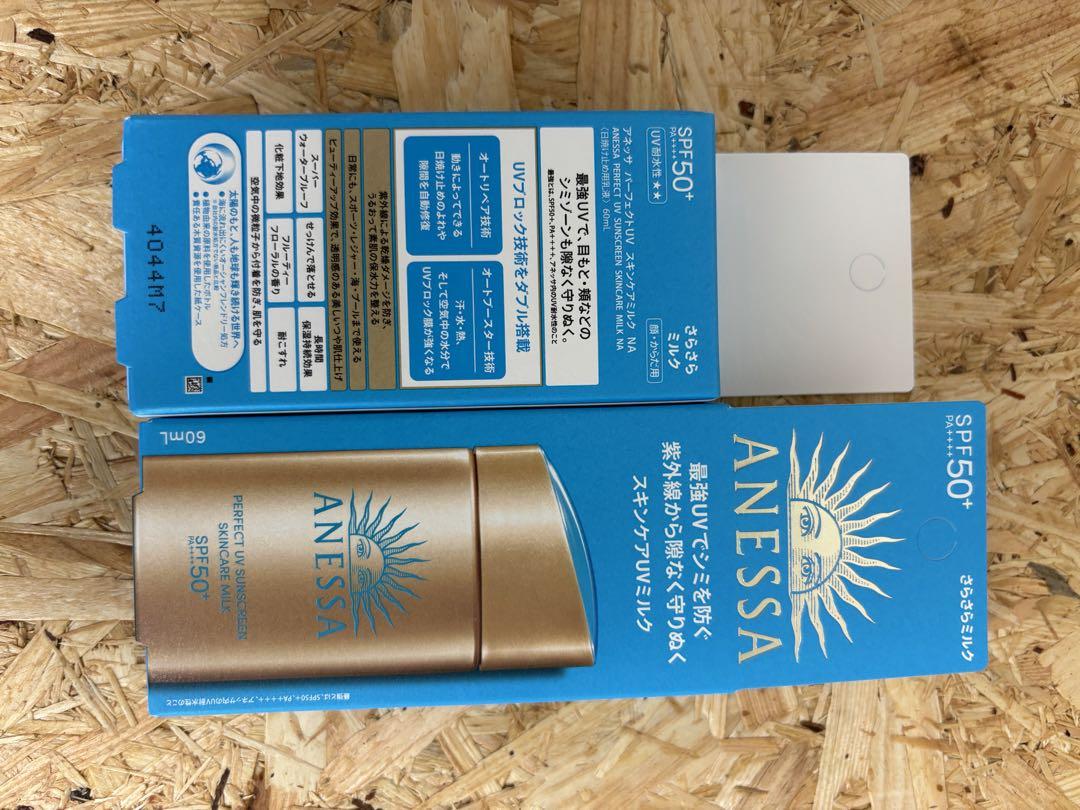 新品未使用　アネッサ パーフェクトUV スキンケアミルク NA 60mL ×3個