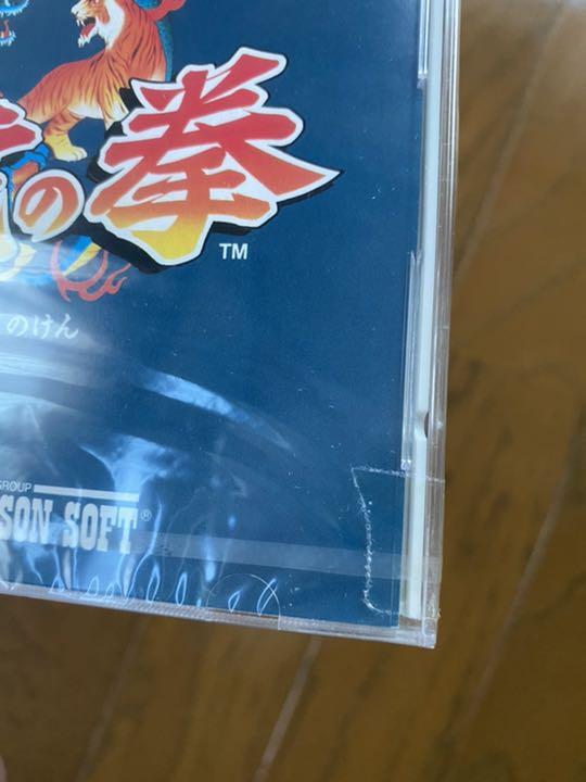 らくらくメ アーケードCDロムロム専用ソフト 3枚組 bKylG-m58555464624 未開封 ストライダ