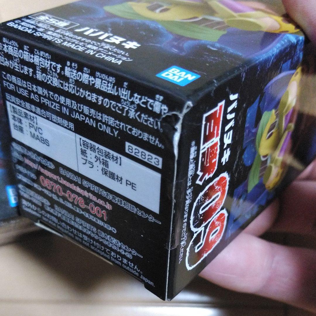 せんちろ ワンピース 百獣海賊団 2 LMCPz-m58555743740 プロフ 様専用 人気豊富な