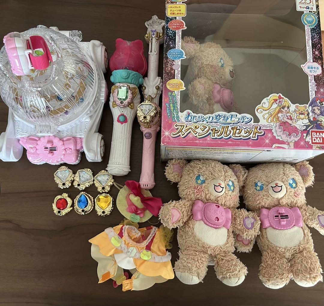 魔法つかいプリキュア　おもちゃセット 魔法つかいプリキュア おもちゃセット - メルカリ