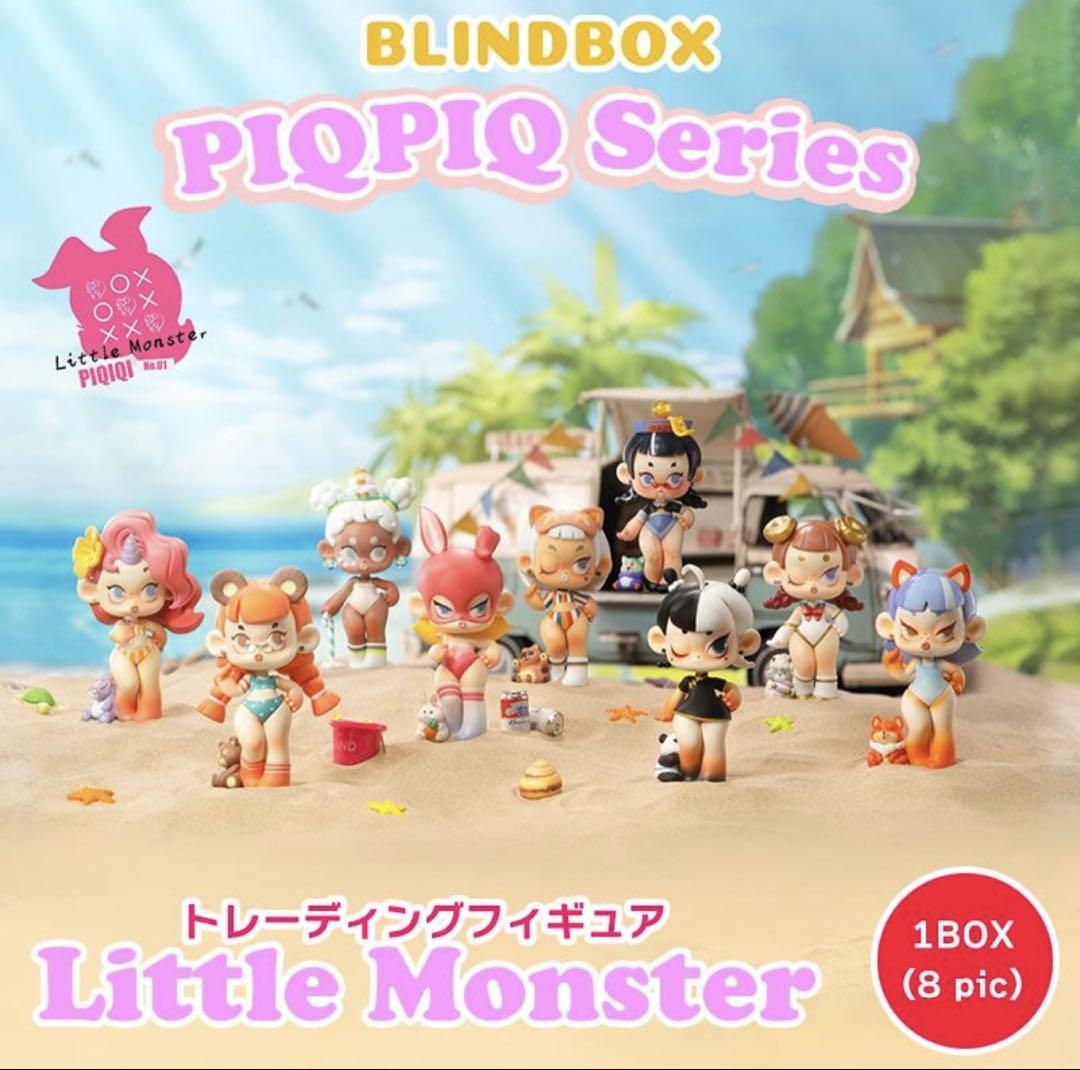 その他 52TOYS BLINDBOX PIQIQI Little Monsters 公式】52TOYS BLINDBOX PIQIQIシリーズ Little Monster