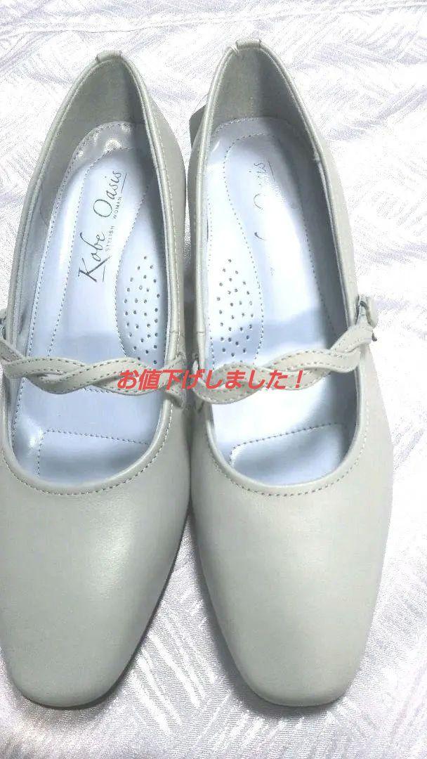 神戸オアシス☆新品！本革3Eベージュパンプス