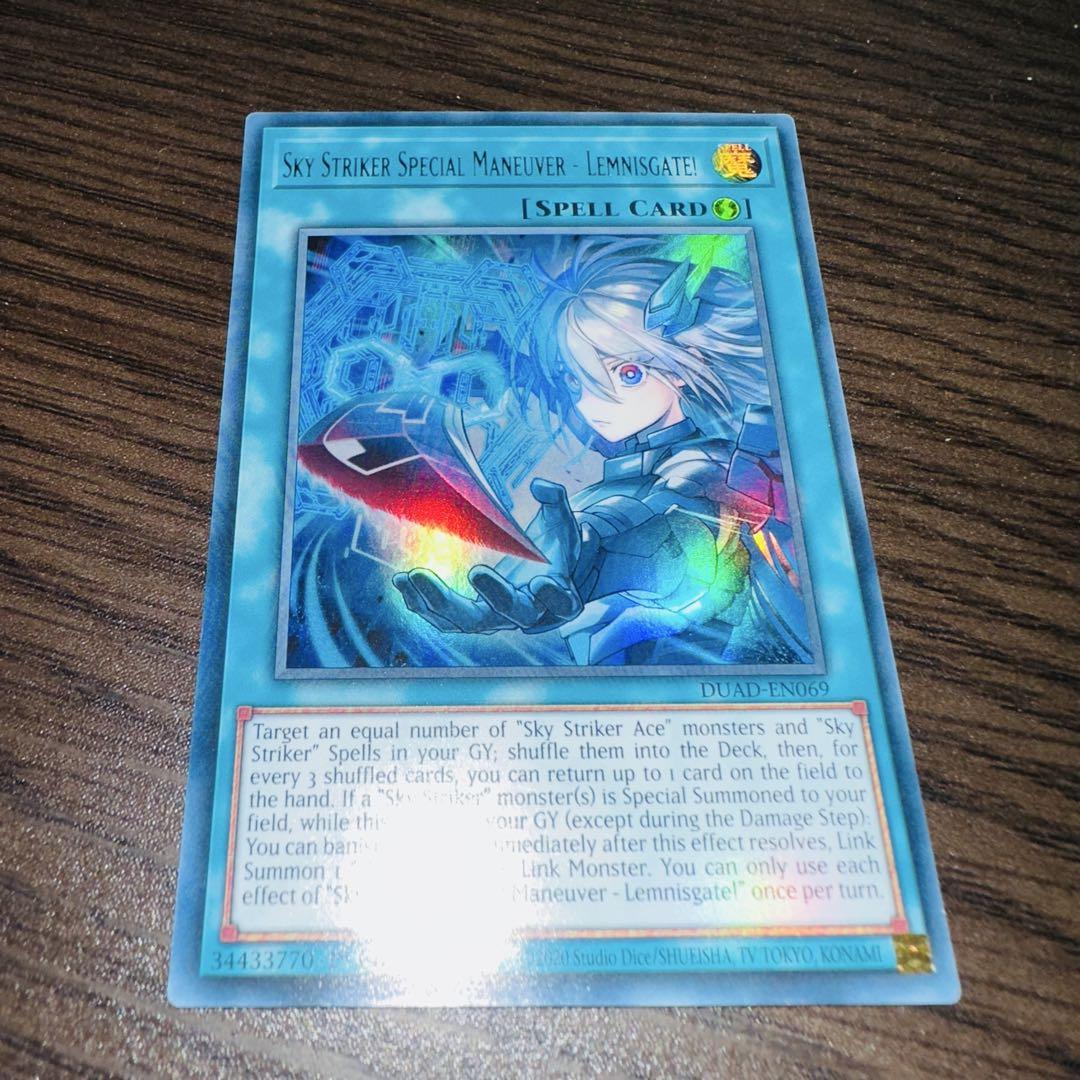 遊戯王 閃刀亜式－レムニスゲート ウルトラ EU版 - メルカリ