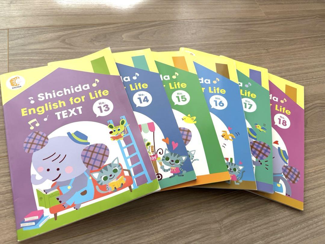 七田式Shichida English for Life テキスト 13-18