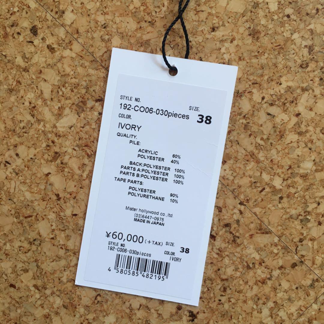 大人気HOT N.hollywood FLEECE COAT ボアコート 8inFh-m58557615848 超激得通販