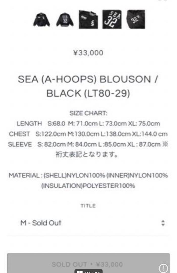 WIND AND SEA A-Hoopes ブルゾンジャケットウィンダンシー