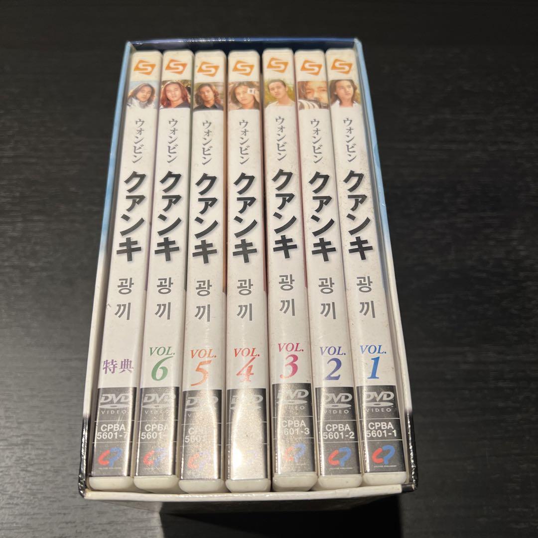 激レア！入手困難！クァンキ〈7枚組〉特典ディスク入り