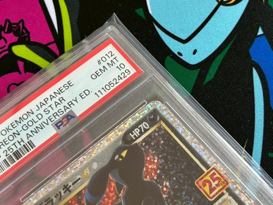サマーセール ミニグランド バンドル PSA10】ブラッキー☆ プロモ 012/025 PSAケース専用スリーブ付き ポケモンカードゲーム