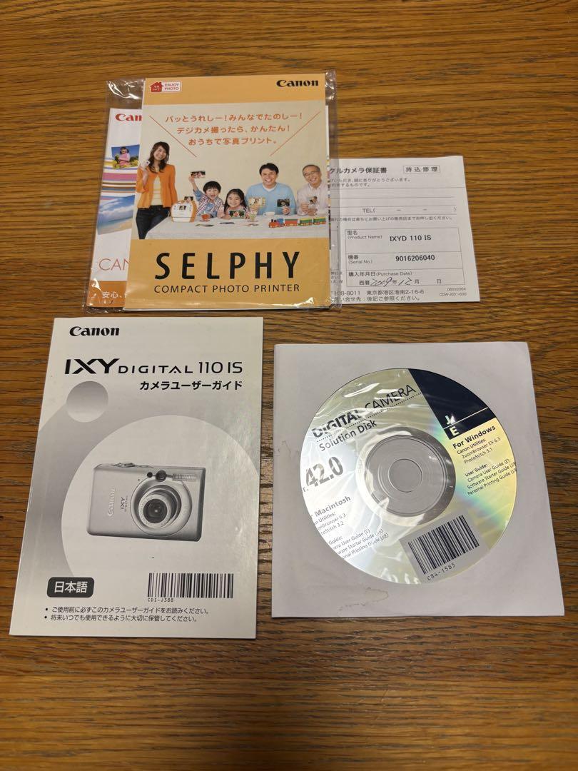 Canon IXY DIGITAL 110ISピンク