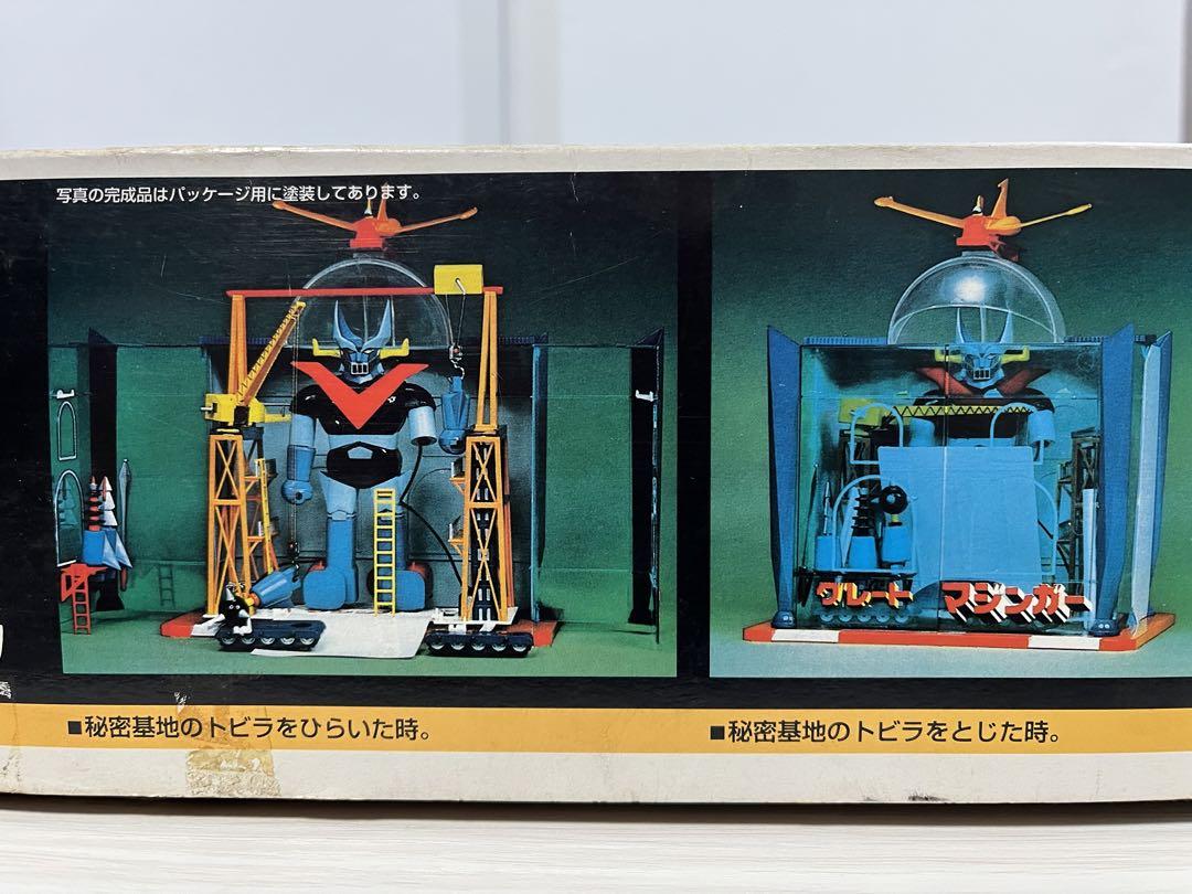 絶版プラモデル情報局: 4月 2014
