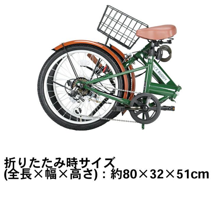 SALE2022 新品 20インチ 折りたたみ 自転車 シマノ 6段変速 鍵 カゴ 631YC-m58559389251 国産HOT