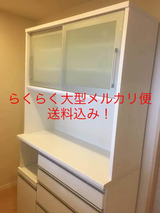 ニトリ 食器棚 分解方法 Amrowebdesigners Com ニトリ 食器棚 分解方法 Amrowebdesigners Com