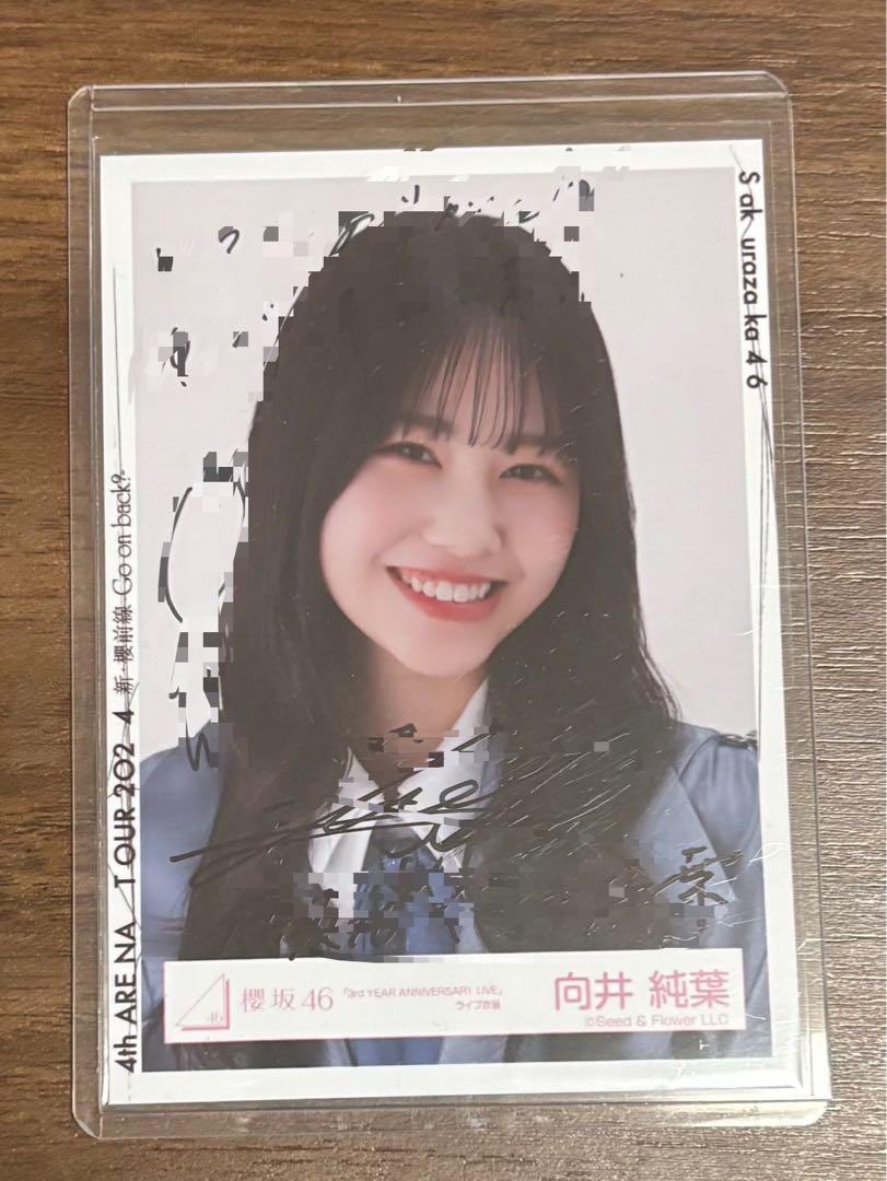 櫻坂46 向井純葉　直筆生写真　3rd YEAR ANNIVERSARY ヨリ