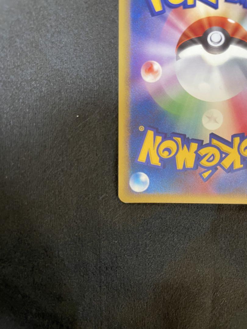 美品　ポケカ ギラティナ Lv.X ギンガの覇道 ポケモンカード