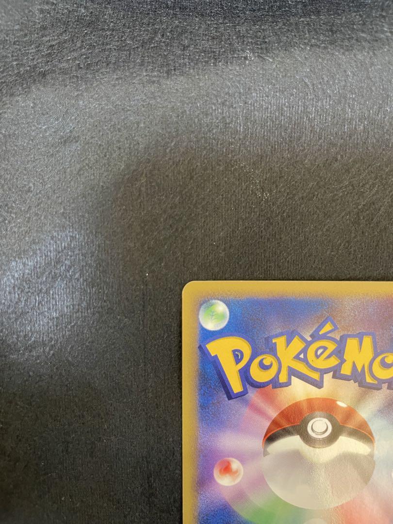 美品　ポケカ ギラティナ Lv.X ギンガの覇道 ポケモンカード