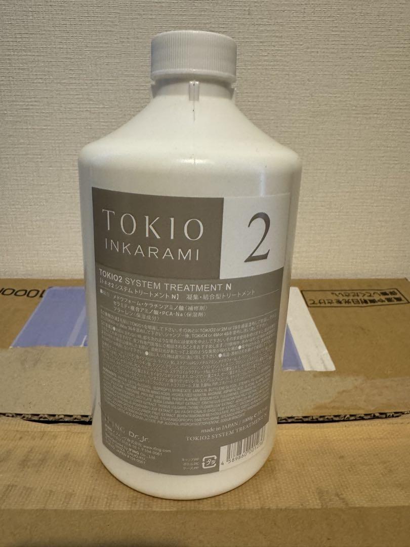 tokioシステムトリートメントフルセット