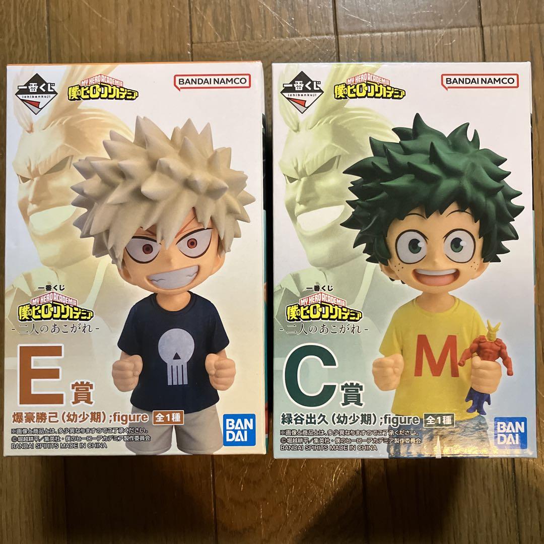 僕のヒーローアカデミア 一番くじ 二人のあこがれ 緑谷出久 爆豪