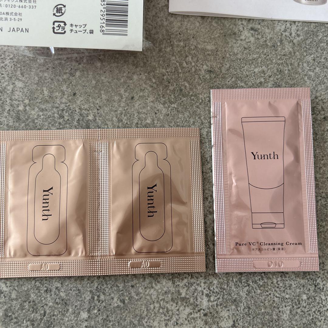 ユンス　生VC美白美容液　30日分　生VAダーマ 美容液　26日分　Yunth
