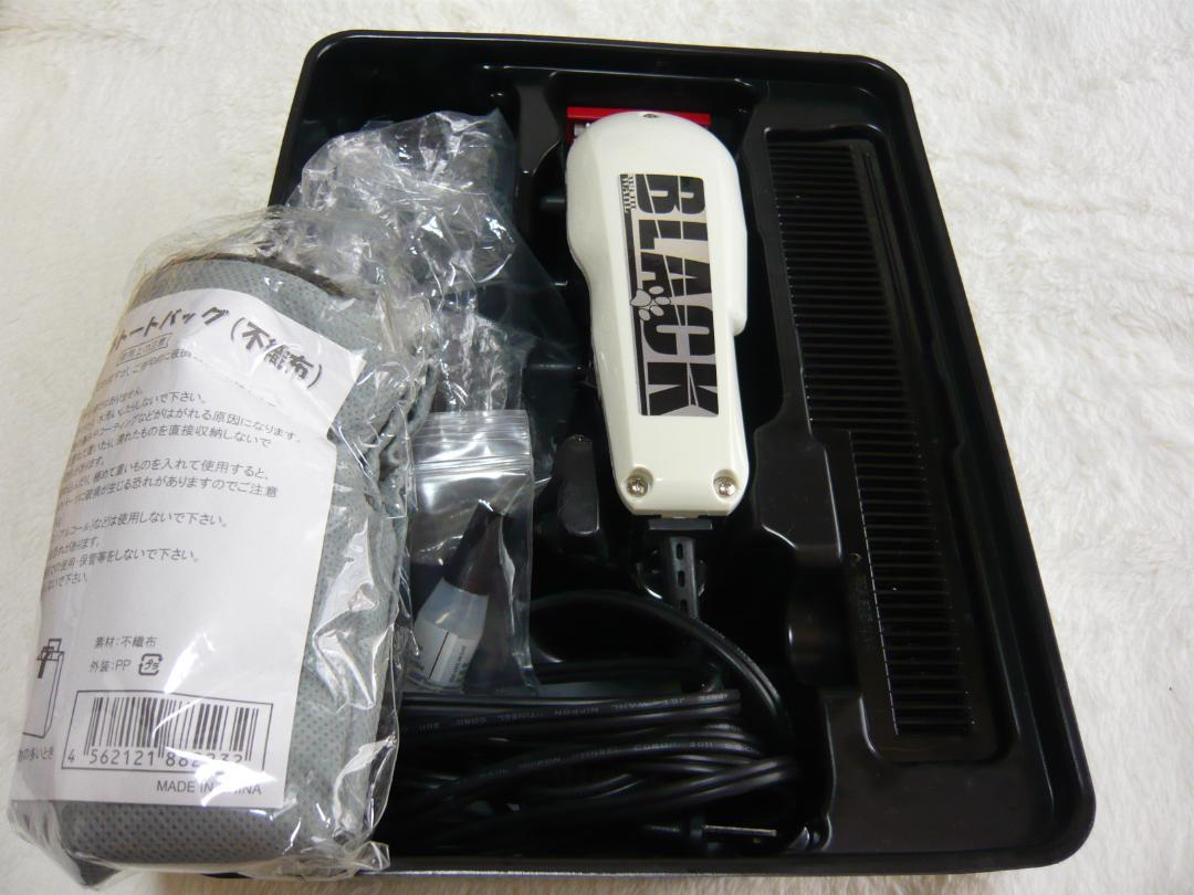 WAHL BLACK ペット用バリカン（MAID IN USA）