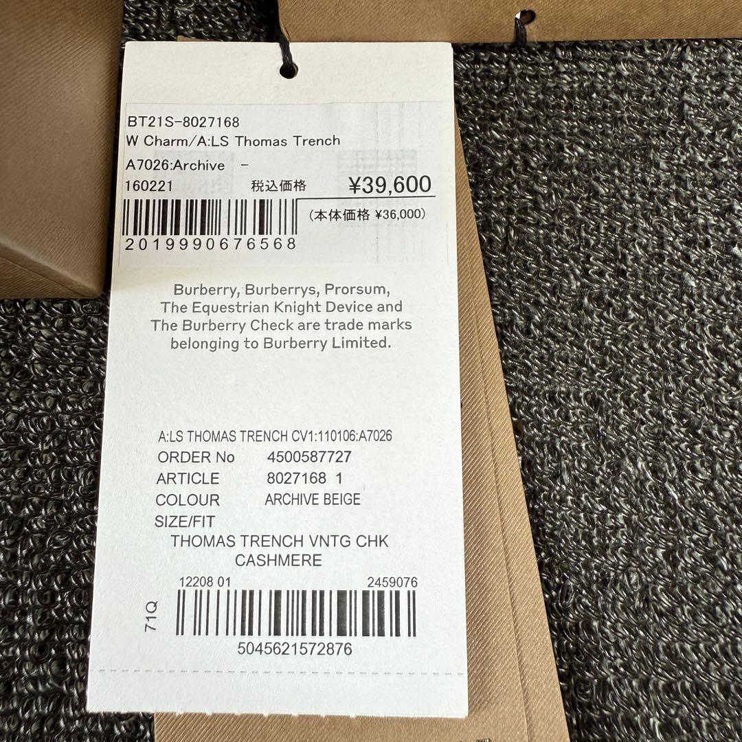Burberry Thomas Trench キーホルダー新品未使用 Burberry Thomas Trench キーホルダー新品未使用