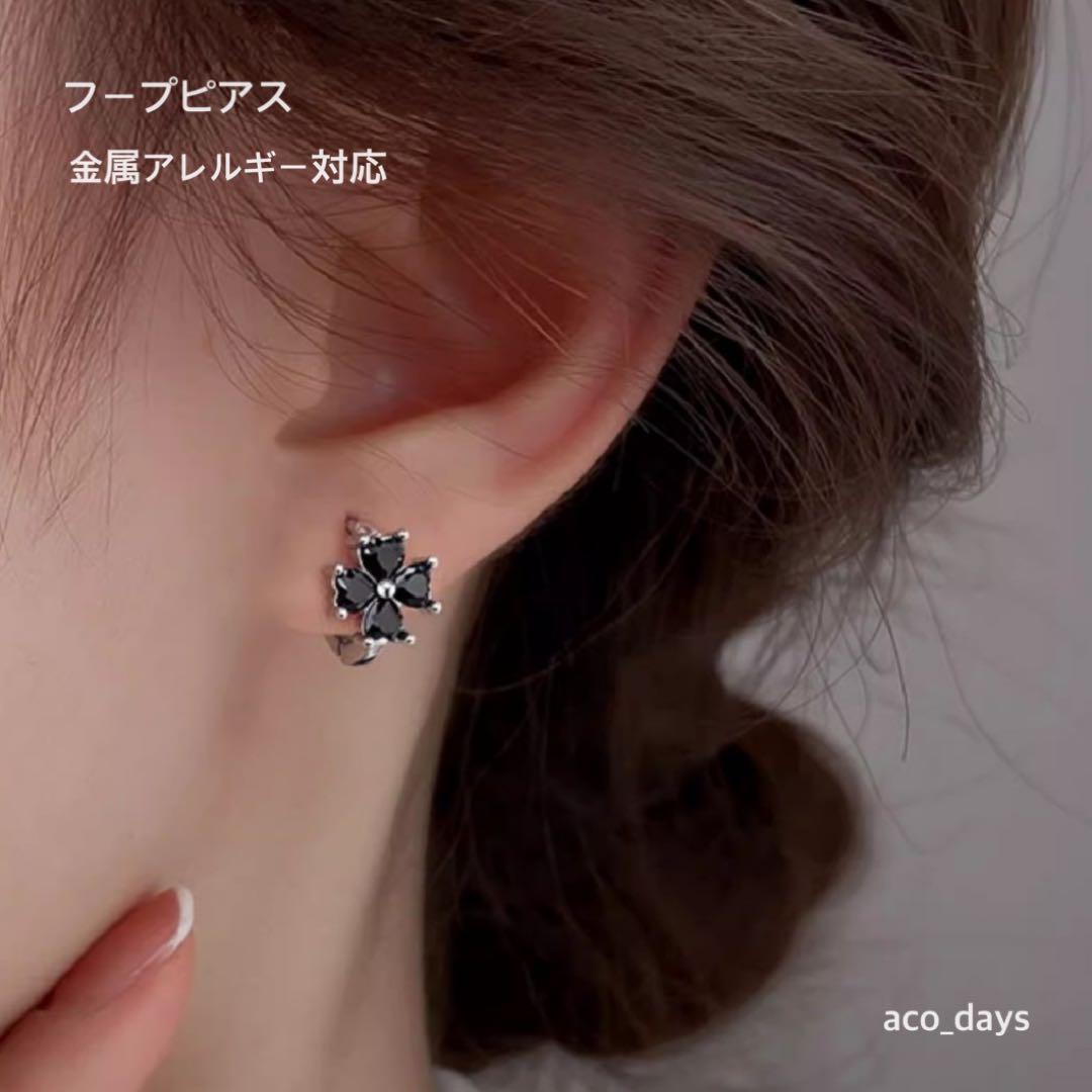 大人可愛い　ブラック　クローバー　フープ　ピアス　アレルギー対応　ラッピング有り