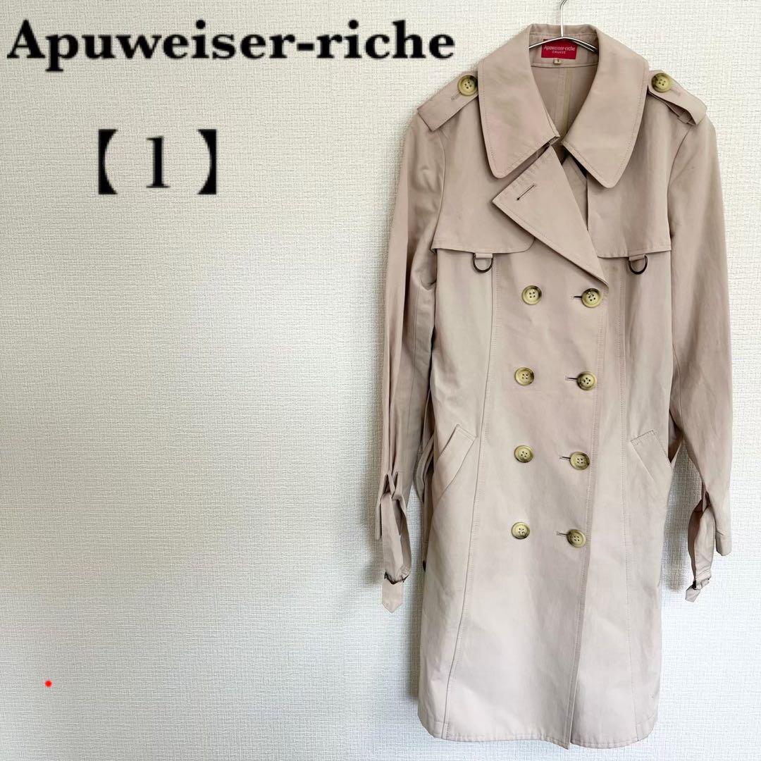 2way Apuweiser riche アプワイザーリッシェ トレンチコート アプワイザーリッシェ Apuweiser-riche ケープ風トレンチコート