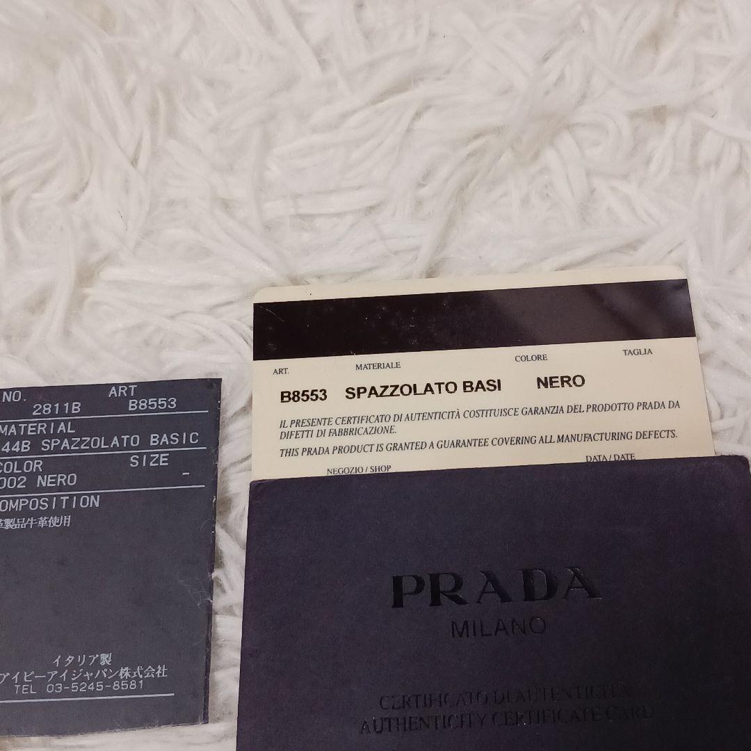 三角ロゴプレート