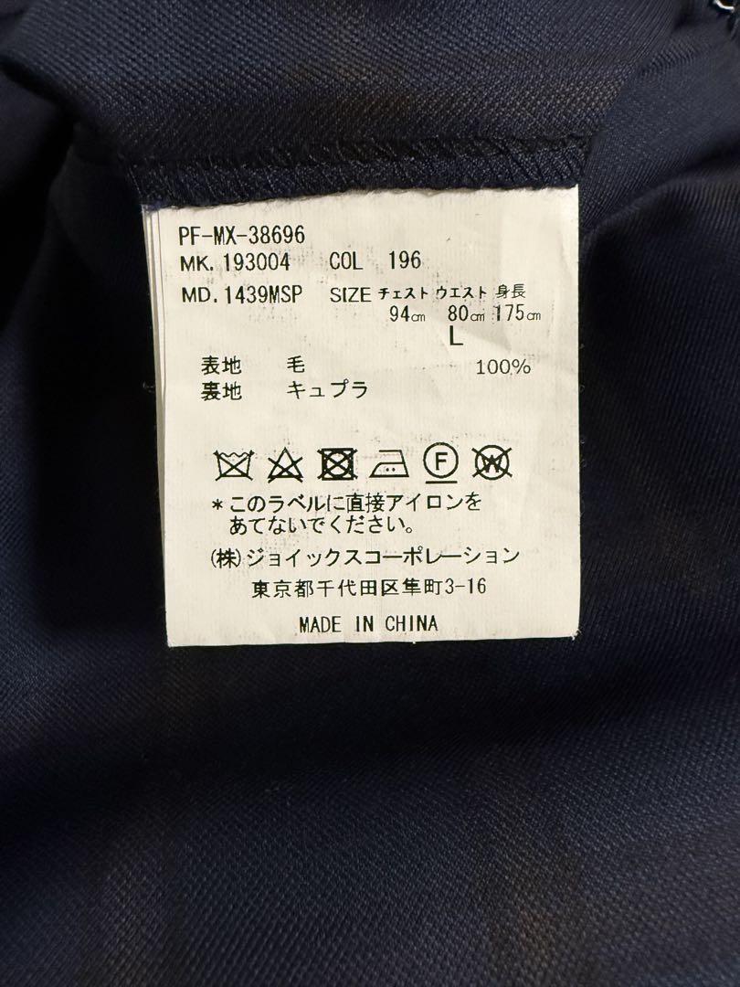 【定価16万】ポールスミス 19ss REDA スリーピース カタログ掲載