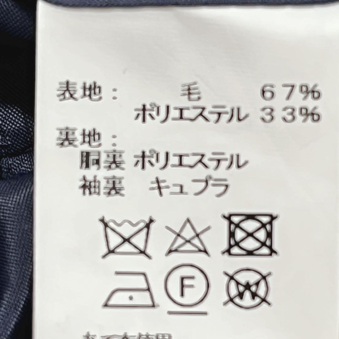 新品・未使用 パーソンズ フォー メン メイビー ストライプ 背抜き