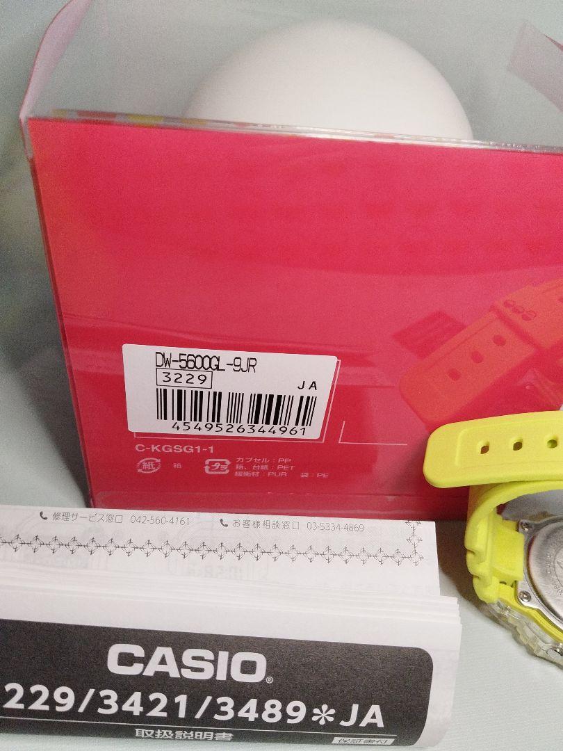 G-SHOCK DW-5600GL-9JR ガチャガチャモチーフ　未使用☆