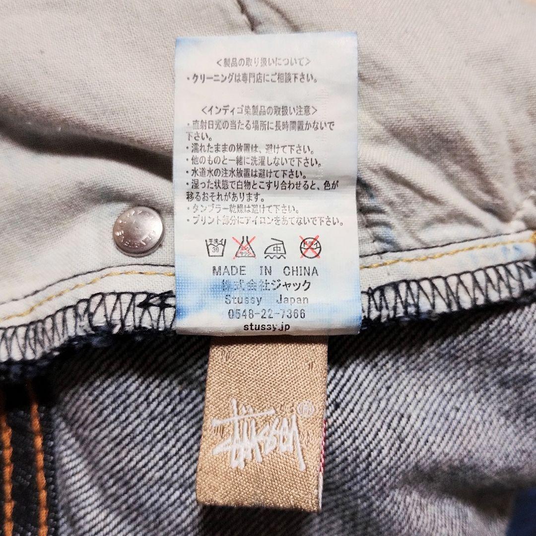 STUSSY　ステューシー　ROUGH RUGGED DENIM　デニム　スカル