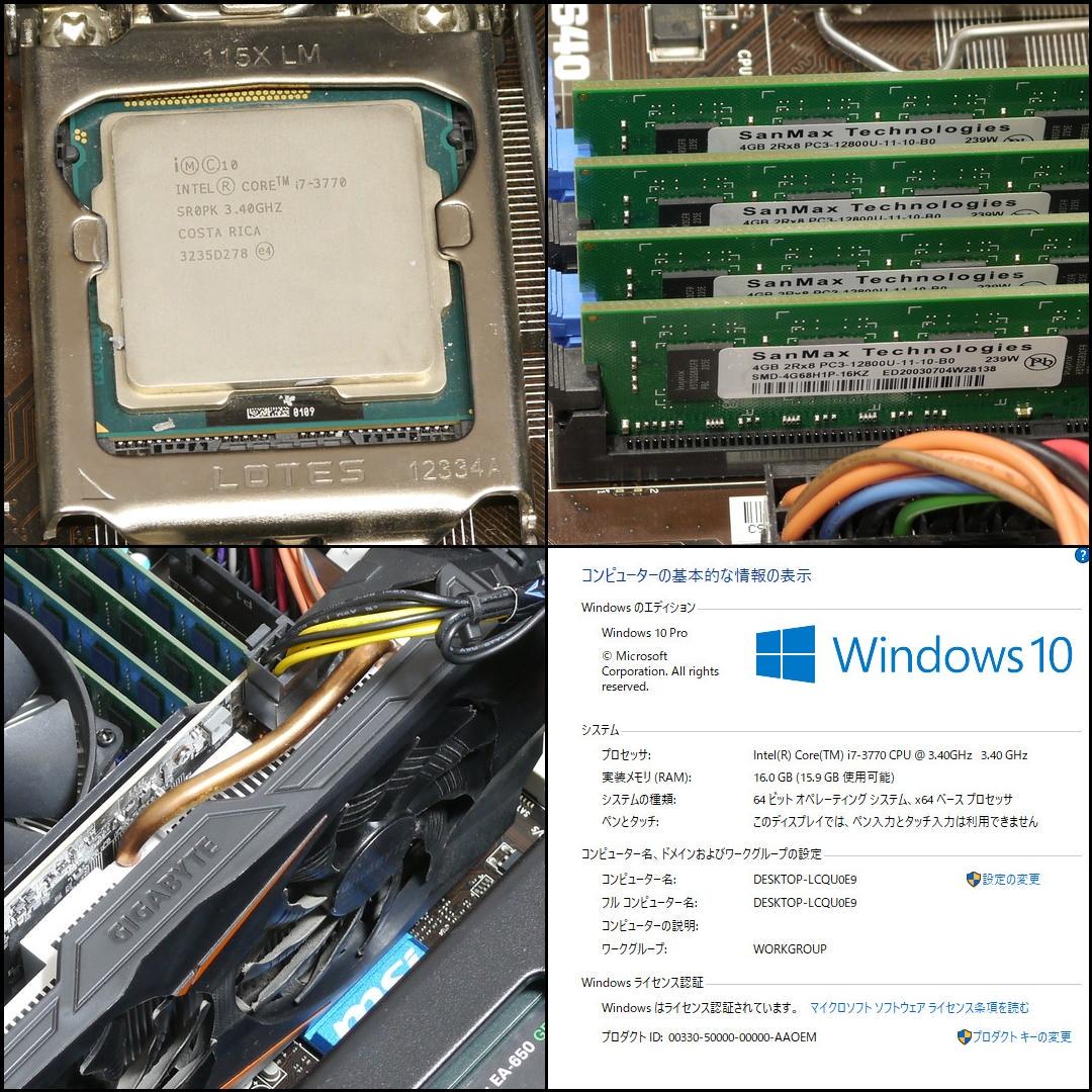 日本製新作 ゲーミングPC i7-3770 16GB GTX1060 6G SSD480GB eZRgK-m58567133139 大人気新品
