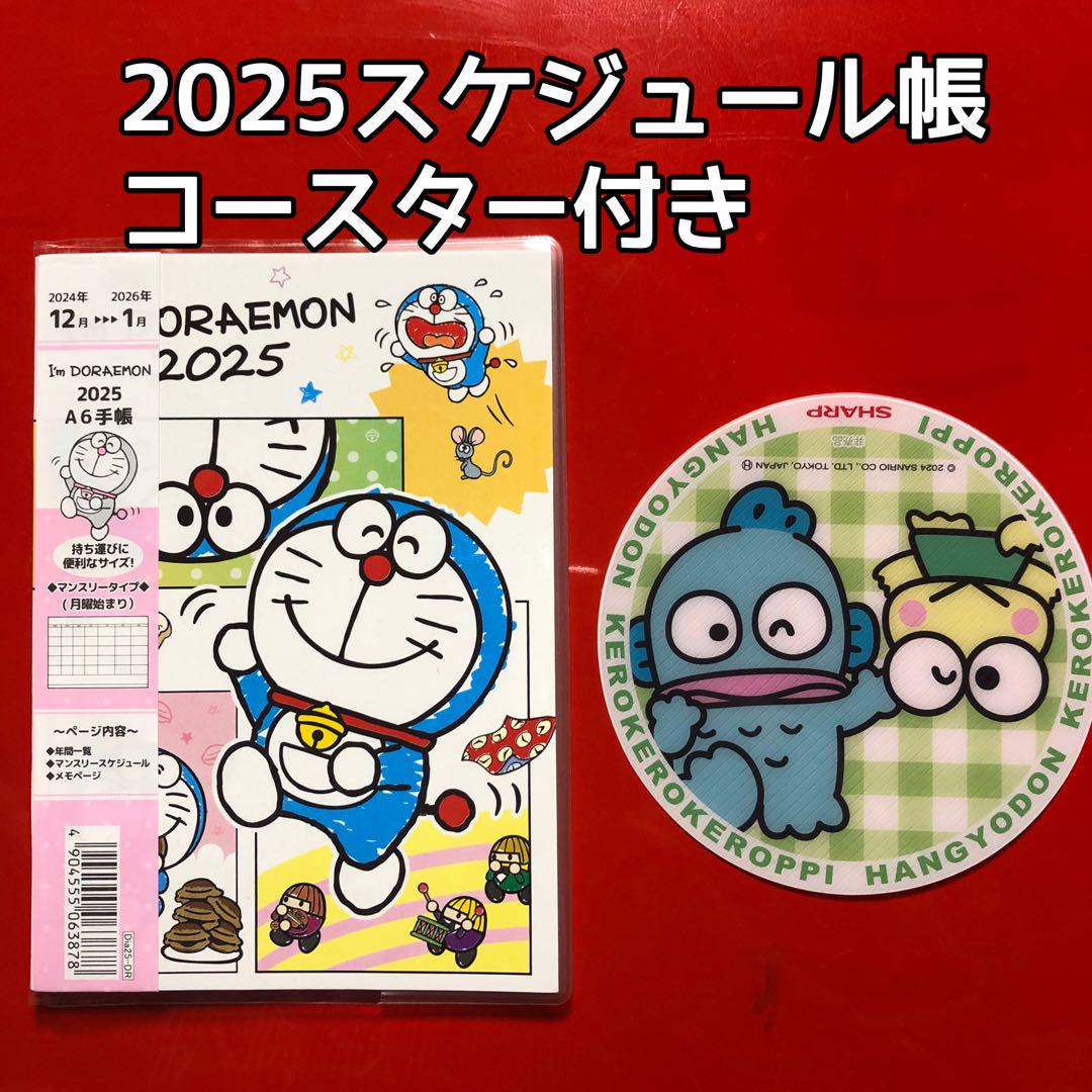 【ドラえもん コロコロ文庫】映画シリーズ テーマ別 まとめ売り 35冊セット 2025年最新】ドラえもん コロコロ 文庫 冊の人気アイテム - メルカリ