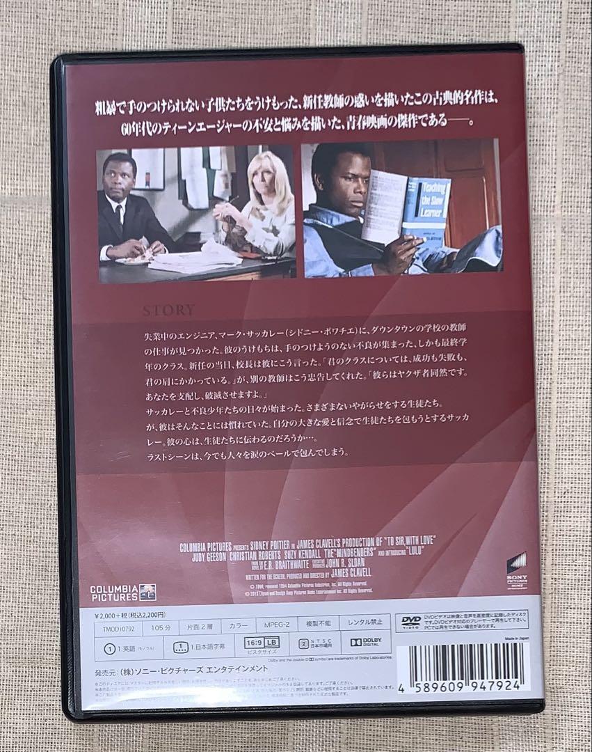 いつも心に太陽を DVD 廃盤 復刻シネマライブラリー - メルカリ