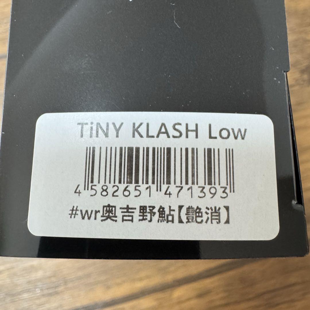DRT TiNY KLASH Low タイニークラッシュlow 奥吉野鮎（艶消）