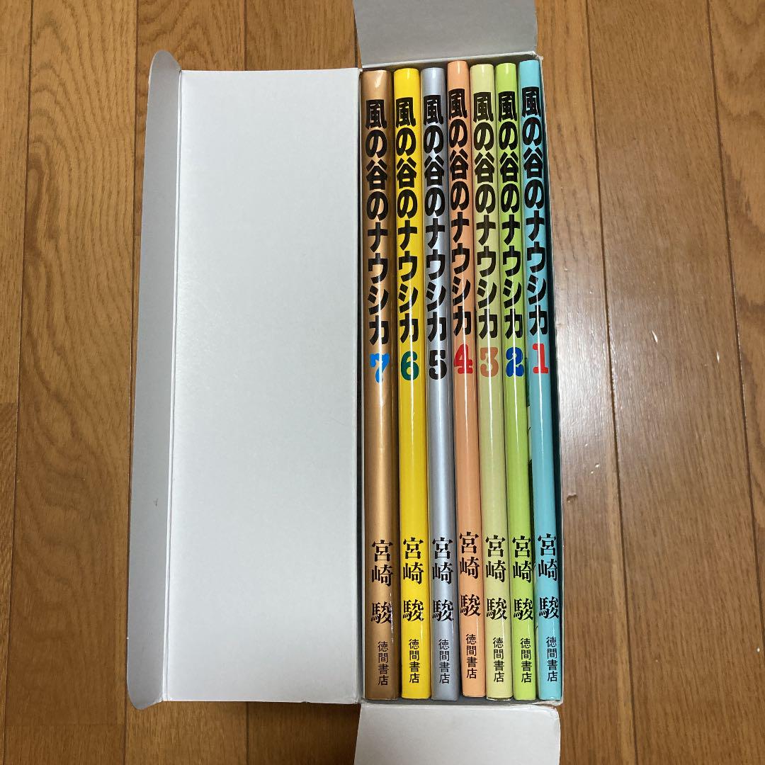 季節のおすすめ商品 風の谷のナウシカ 7巻セット Riversidemedicalarts Com