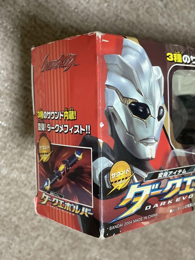ウルトラマンネクサス ダークメフィスト 変身アイテム ダークエボルバー 画像4