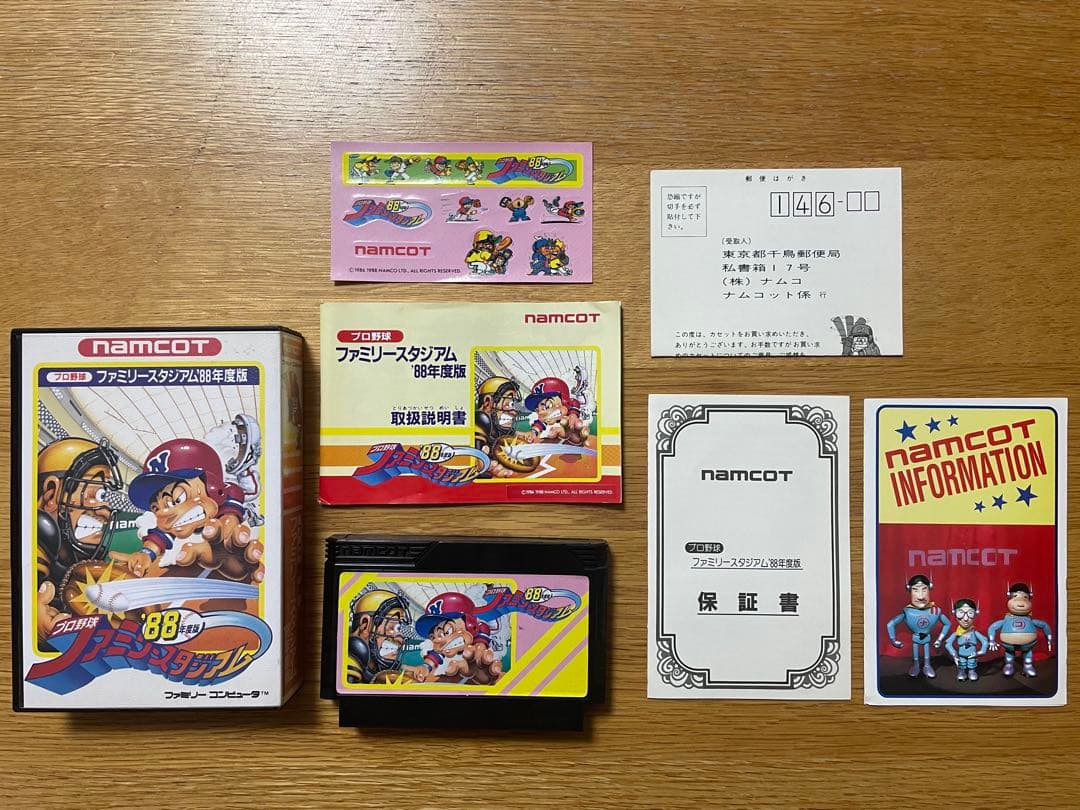 取説付目立った傷や汚れなし