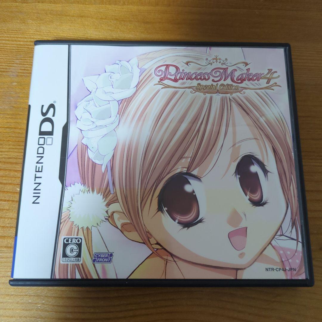 プリンセスメーカー4　ニンテンドーDSソフト